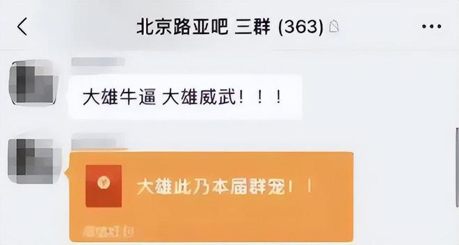 半岛官方网站女学生练瑜伽被男老师还发到百人群“欣赏”真下流！(图6)