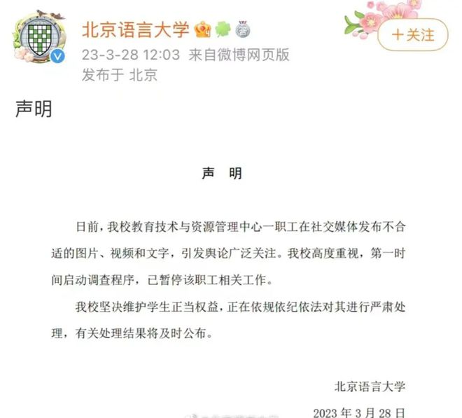 半岛官方网站女学生练瑜伽被男老师还发到百人群“欣赏”真下流！(图9)