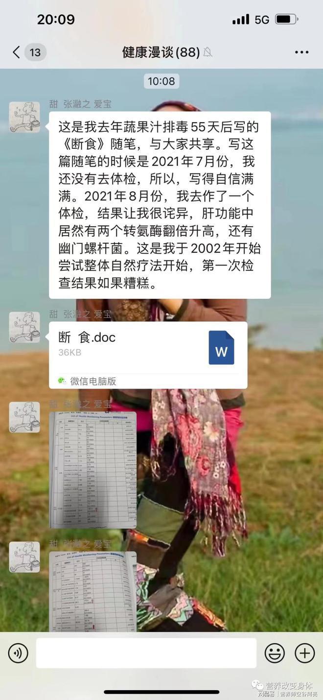 半岛.体育 (中国) 官方网站转氨酶暴增！尝试幽门螺旋杆菌自然排毒体验奇迹般的体(图1)