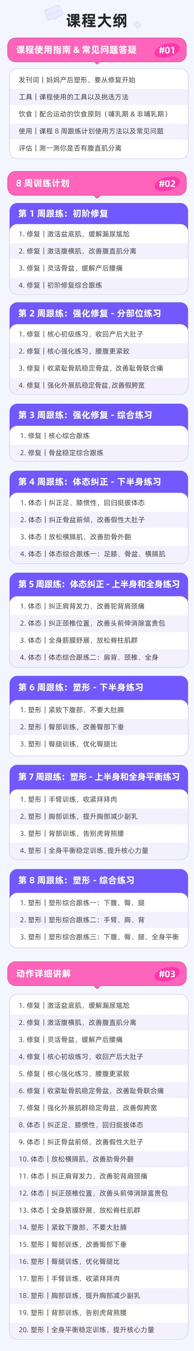 半岛官方网站生娃后忽略这件事会让肚子变得更大还有可能受伤(图4)