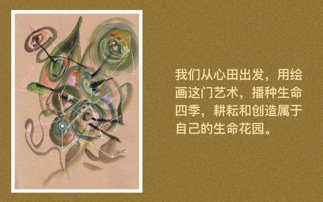 半岛官方网站从零基础开始用画画打开心灵释放天上自己(图2)