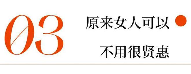 半岛55岁再就业意外走上“顶流”之路 恭喜她不被年龄束缚(图7)