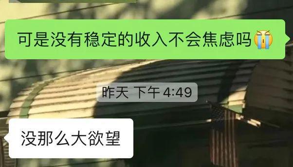 半岛官方网站马思纯碎花吊带裙太纯欲了吧！瘦了20斤叛逆黎吧啦又回来了？(图1)