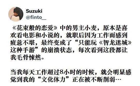 半岛.体育 (中国) 官方网站逃避内卷的年轻人盯上老年大学音乐课(图8)