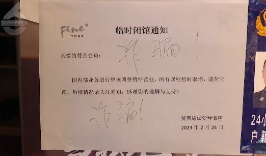 半岛官方网站这家全国连锁宣布闭店近一个月昆明门店的情况……(图3)