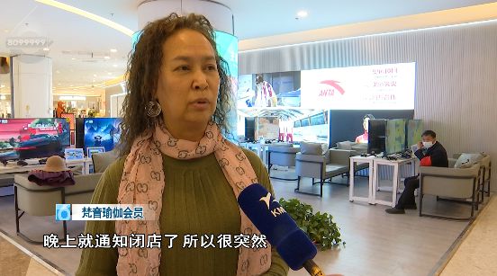 半岛官方网站这家全国连锁宣布闭店近一个月昆明门店的情况……(图4)