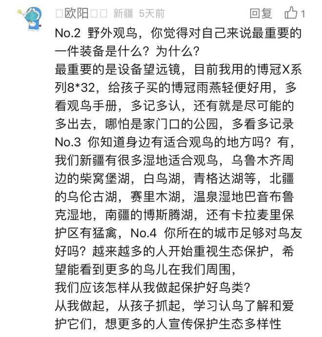 半岛.体育 (中国) 官方网站荐读｜来自意大利的自然教育绘本这么有趣这么美！（来(图10)