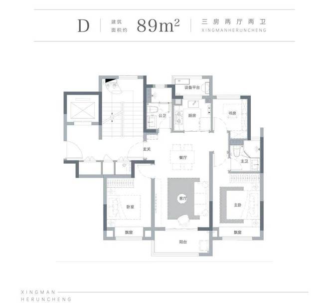 半岛官方网站杭州越秀星缦和润售楼处电话【预约通道】越秀星缦和润@官方网站(图8)