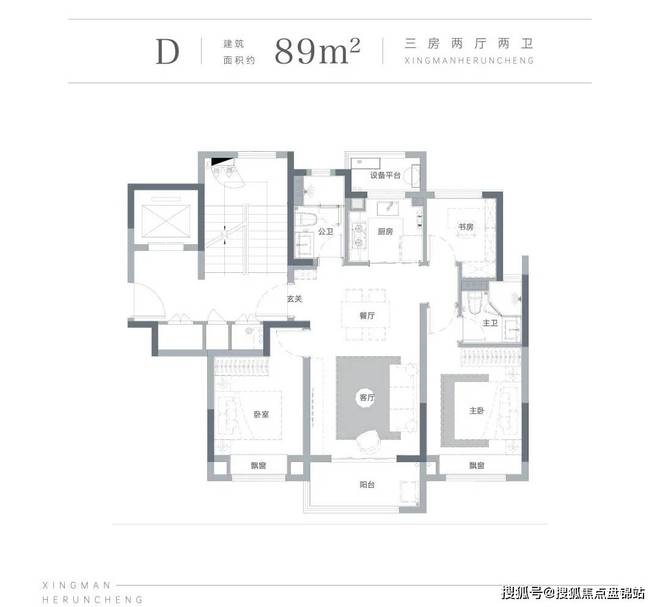 半岛杭州越秀·星缦和润售楼处：出事了！爆炸新闻！星缦和润值得买吗？(图8)