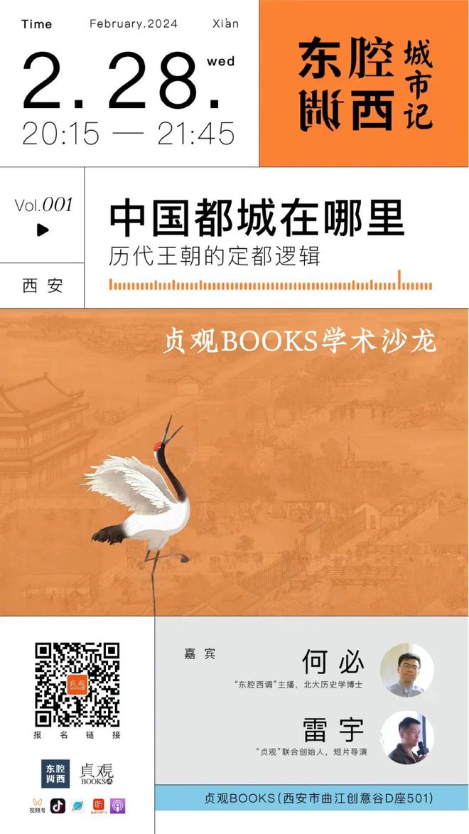 半岛.体育 (中国) 官方网站在贞观BOOKS的二十一次见面(图8)