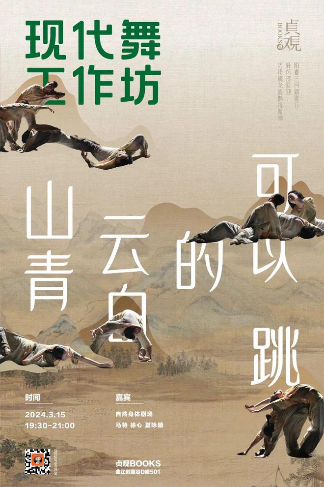 半岛.体育 (中国) 官方网站在贞观BOOKS的二十一次见面(图11)