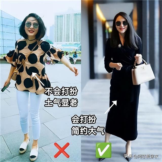 半岛官方网站女人比“发福、变老”更可怕的是乱穿衣！不仅显老还拉低气质(图10)