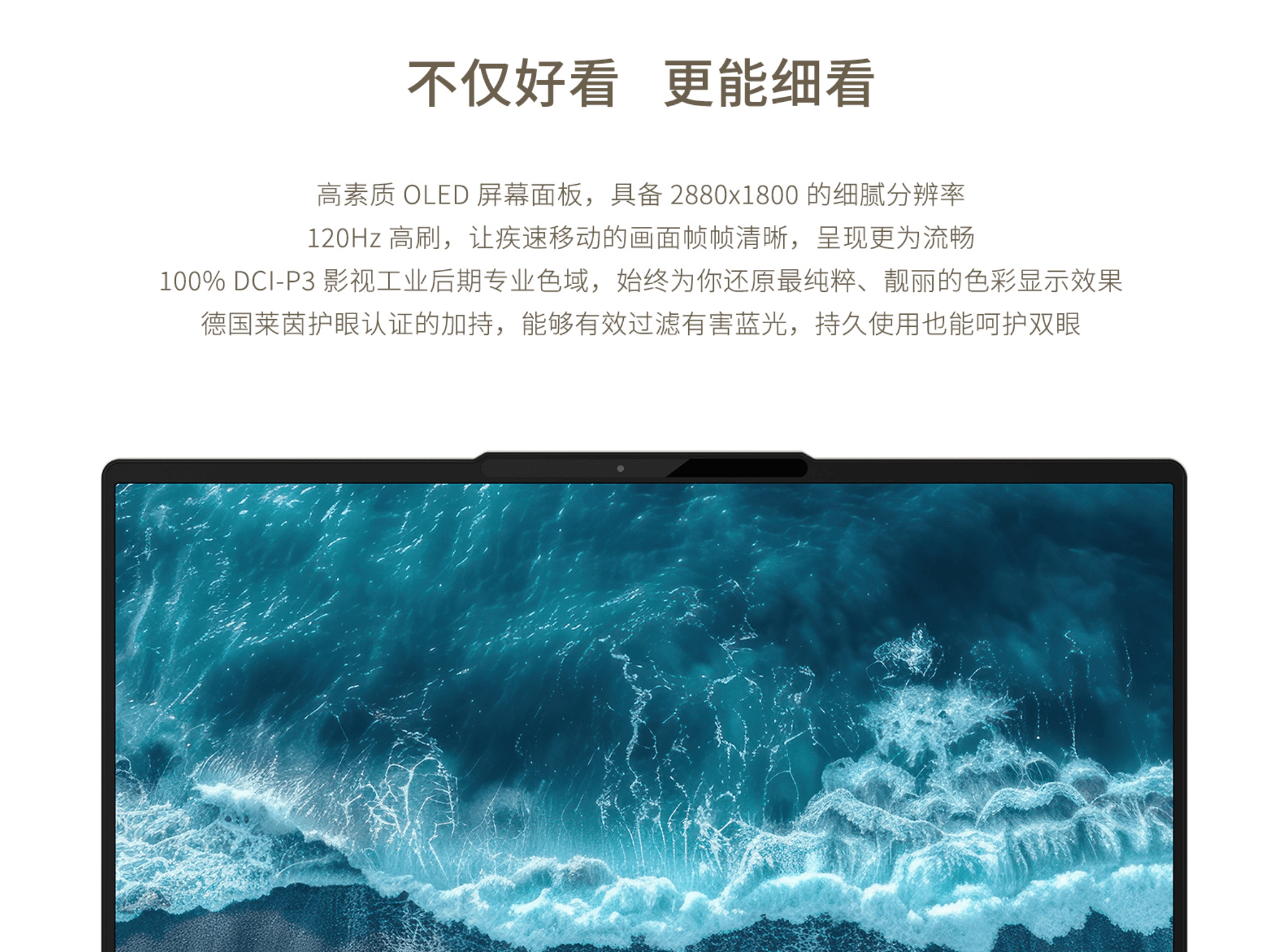 半岛.体育 (中国) 官方网站联想AI PC元启新品启动预约5月16日将举办开售(图4)