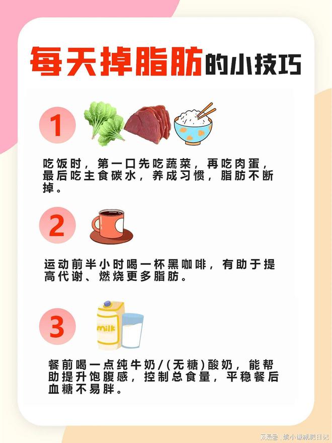 半岛官方网站谭松韵公认的美娃娃脸公开6个方法让你瘦成“皮包骨”(图2)