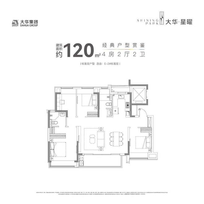 半岛.体育 (中国) 官方网站【官网】浦江大华星曜售楼处发布： 【预约通道】一文(图3)