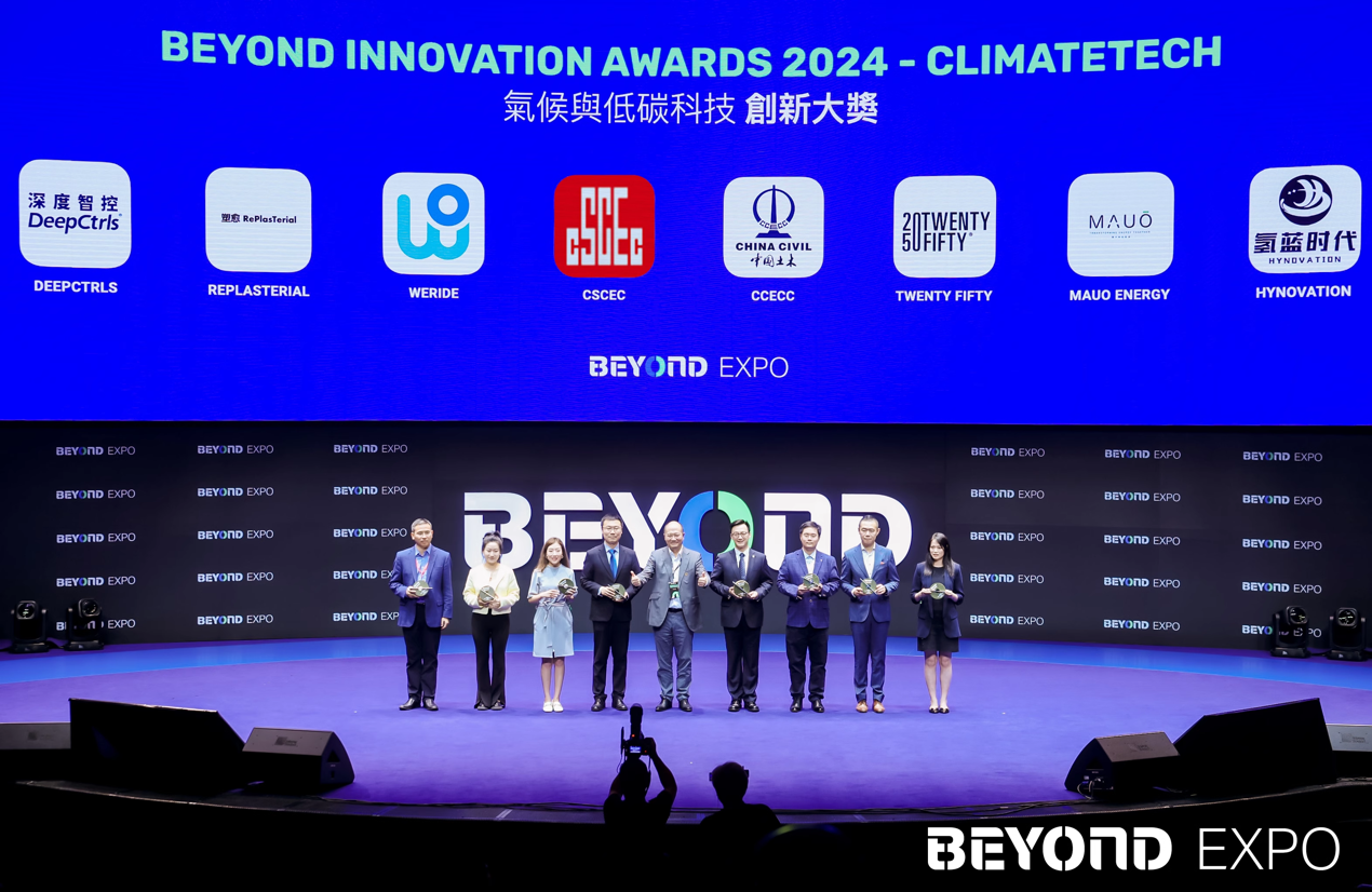 半岛官方网站亚洲科技盛会新标杆BEYOND Expo 2024 科技狂欢璀璨落幕(图9)