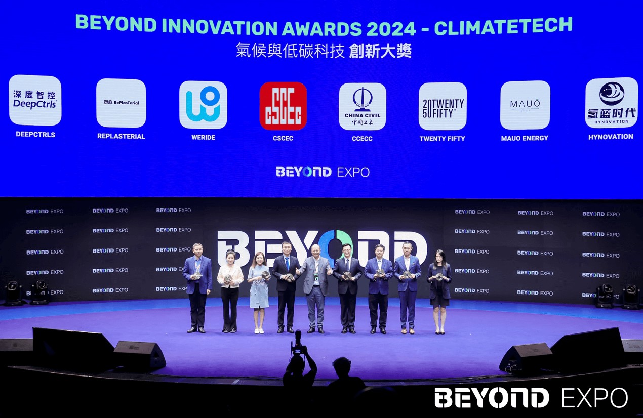 半岛.体育 (中国) 官方网站亚洲科技盛会新标杆BEYOND Expo 2024(图6)