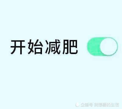 半岛火遍校园的“瘦腿法”坚持一个月变成“竹竿腿”学生党赶紧学(图1)