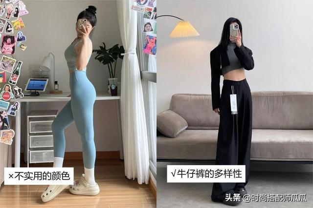 半岛.体育 (中国) 官方网站为什么劝女生别穿“瑜伽裤”出门？看完这3组素人街拍(图5)