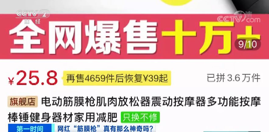 半岛.体育 (中国) 官方网站能减肥还能治病？这种神器需要注意使用禁忌(图2)