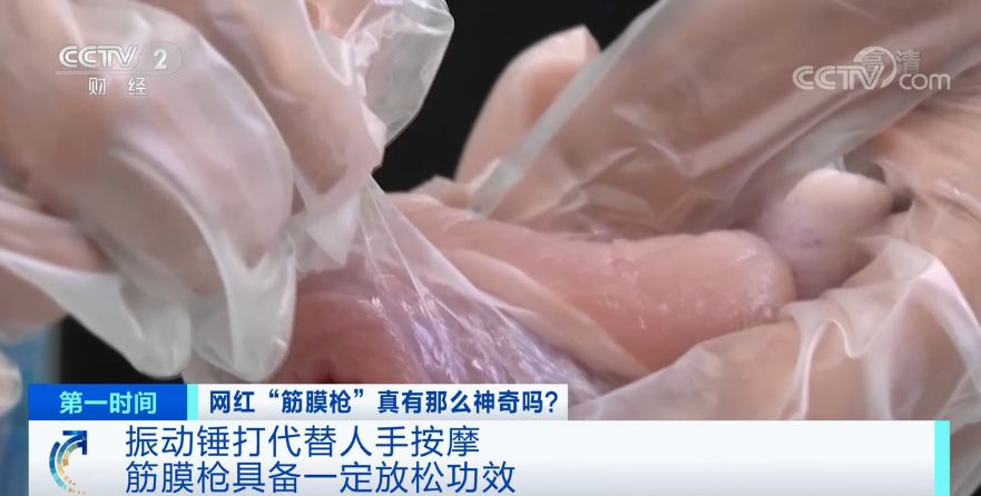 半岛.体育 (中国) 官方网站能减肥还能治病？这种神器需要注意使用禁忌(图5)