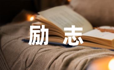 半岛官方网站瑜伽唯美短句(图1)