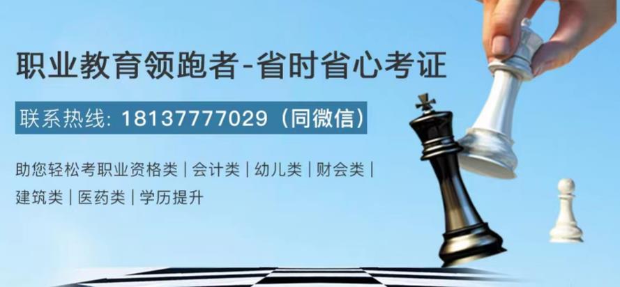 半岛.体育 (中国) 官方网站今年瑜伽教培证书有哪几种-全国报考中心(图1)