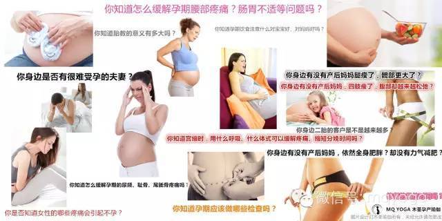 半岛.体育 (中国) 官方网站TINA YOGA]木荃孕产瑜伽三天工作坊(图1)