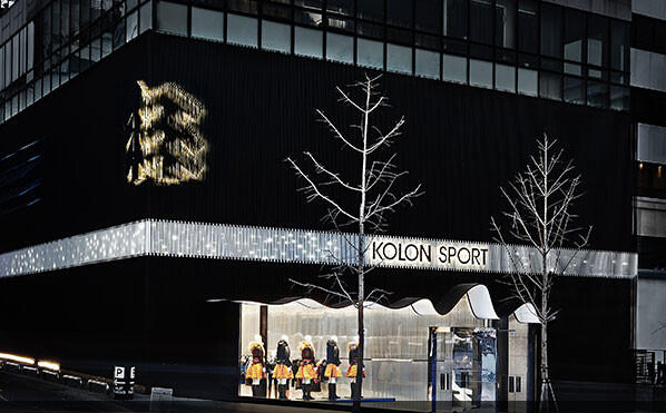 半岛官方网站韩国最出名的运动品牌-KOLON SPORT(图1)