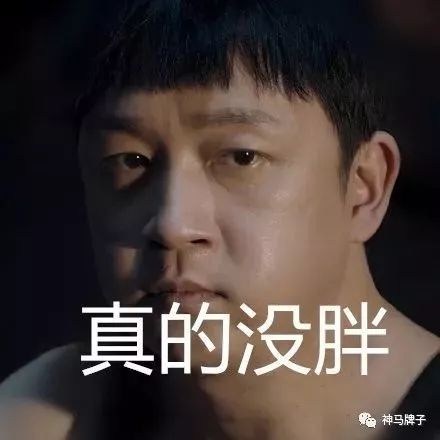 半岛官方网站中年男人健身图鉴：潘粤明撸铁、苏有朋练瑜伽他们都用啥装备？(图5)