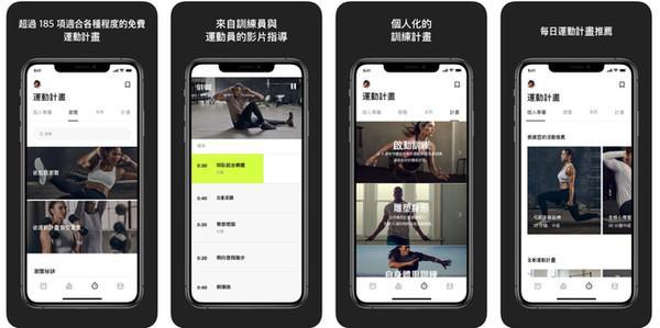 半岛官方网站Dappei 推3款在家也能动的健身App 拥有迷人线条就靠它(图2)