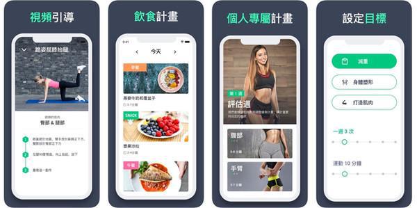 半岛官方网站Dappei 推3款在家也能动的健身App 拥有迷人线条就靠它(图4)