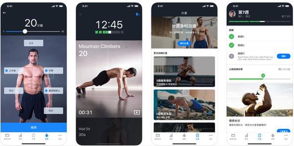 半岛官方网站Dappei 推3款在家也能动的健身App 拥有迷人线条就靠它(图6)