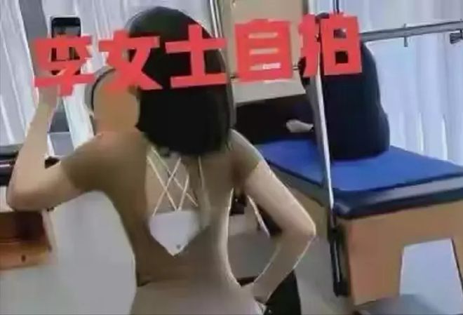 半岛练瑜伽的妻子婚内出轨教练竟联合教练打丈夫(图4)