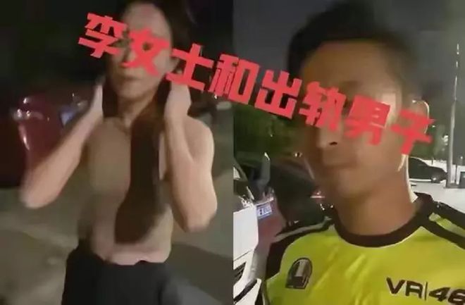 半岛练瑜伽的妻子婚内出轨教练竟联合教练打丈夫(图5)