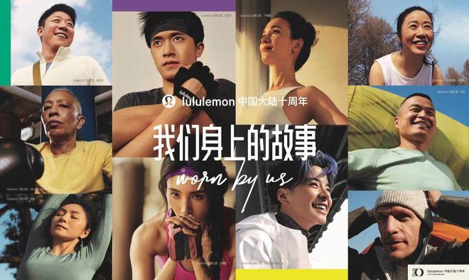 半岛市值数百亿美元的Lululemon会被“坏利润”反噬吗？ 标杆案例50(图3)