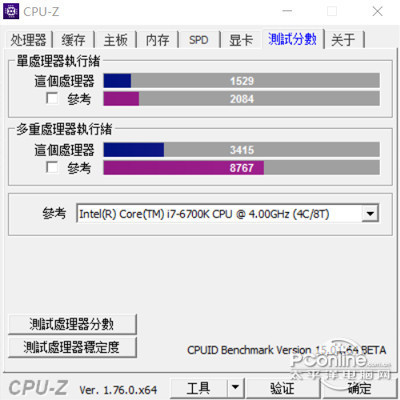 半岛.体育 (中国) 官方网站便携性与性能的综合体(图2)