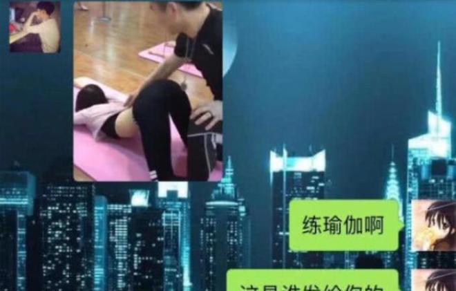 半岛女大学生健身瑜伽姿势跟男教练肢体亲密接触男友怒骂并分手！(图2)