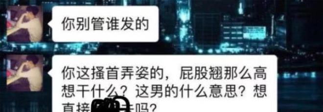 半岛女大学生健身瑜伽姿势跟男教练肢体亲密接触男友怒骂并分手！(图3)