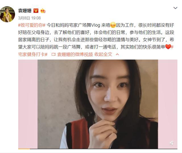 半岛.体育 (中国) 官方网站袁姗姗晒瑜伽照倒挂瑜伽带体态优美不愧为马甲线女王(图9)