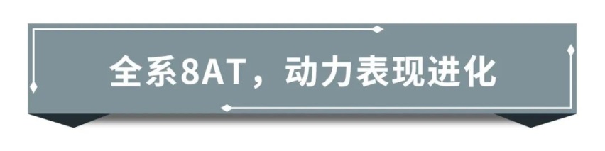 半岛全系标配8AT的第二代CS75PLUS开起来怎么样？(图3)