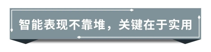 半岛全系标配8AT的第二代CS75PLUS开起来怎么样？(图10)