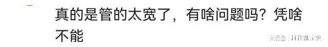 半岛.体育 (中国) 官方网站百万网红在襄阳古城墙上身穿瑜伽服做瑜伽网友的评论区(图2)