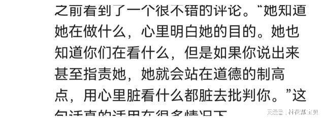 半岛.体育 (中国) 官方网站百万网红在襄阳古城墙上身穿瑜伽服做瑜伽网友的评论区(图5)