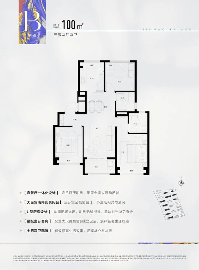 半岛官方网站上海张江金茂府官网-张江金茂府欢迎你-上海张江金茂府官方网站(图18)