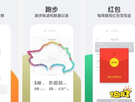 半岛官方网站健身软件用哪个最好？ 2022十款最好用的健身APP排行榜推荐(图4)