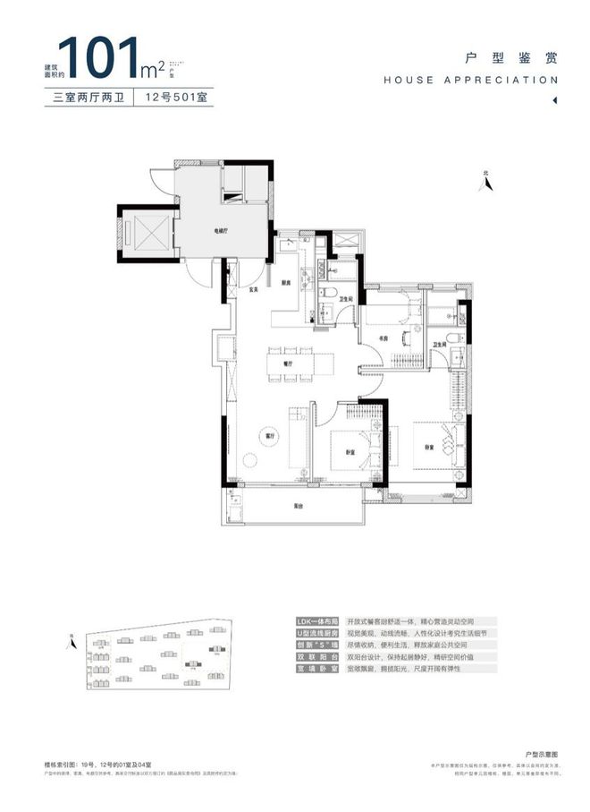 半岛官方网站【四季都会青藤里】官方售楼中心——最新动态——楼盘详情(图2)