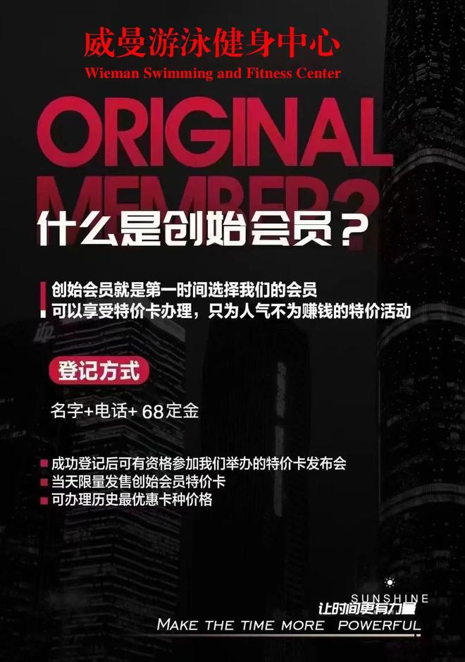 半岛.体育 (中国) 官方网站喜讯丨随州城东海翼新开大型游泳健身创始会员首年免费(图6)