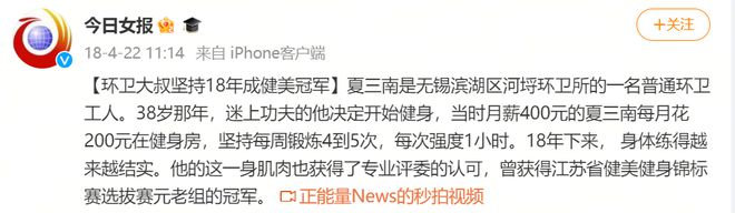 半岛.体育 (中国) 官方网站健身是富人特权？！刘畊宏这波操作直接惊呆众人…(图3)