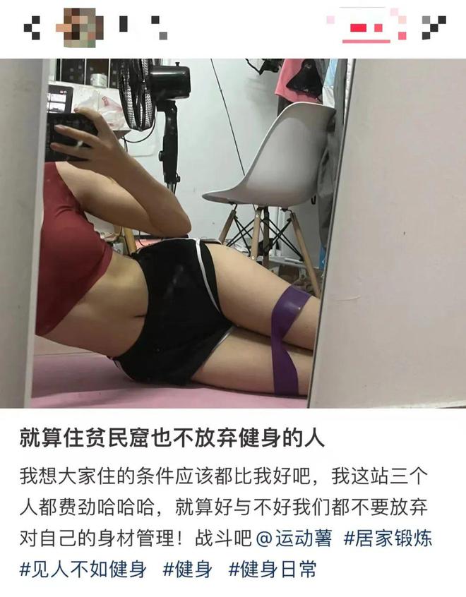 半岛.体育 (中国) 官方网站健身是富人特权？！刘畊宏这波操作直接惊呆众人…(图6)